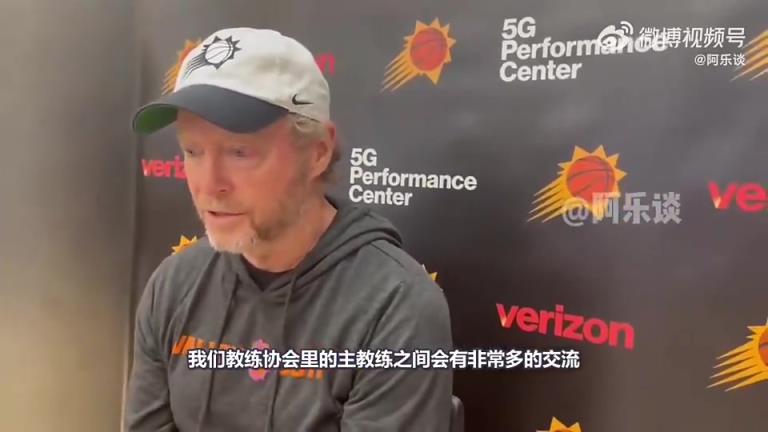 自己也下課了布登此前：同情邁克-布朗，他被國王解雇不公平