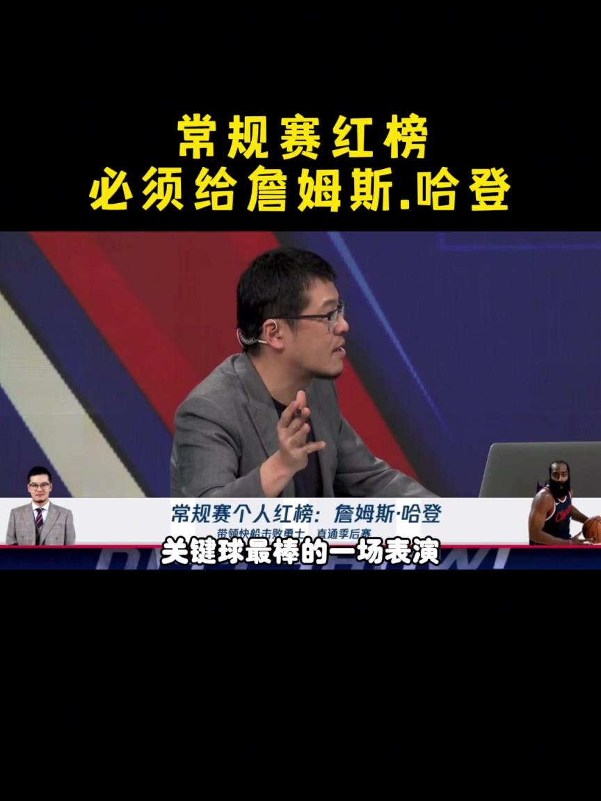 楊毅：按說登哥該累了 但卻越戰越勇！昨天是我記憶中最棒一場球