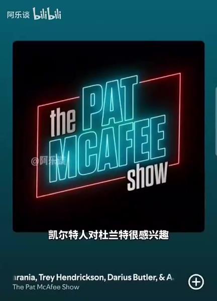 要真成了就炸裂了！Shams：綠軍22年用懷特和布朗報價杜蘭特，但籃網拒絕