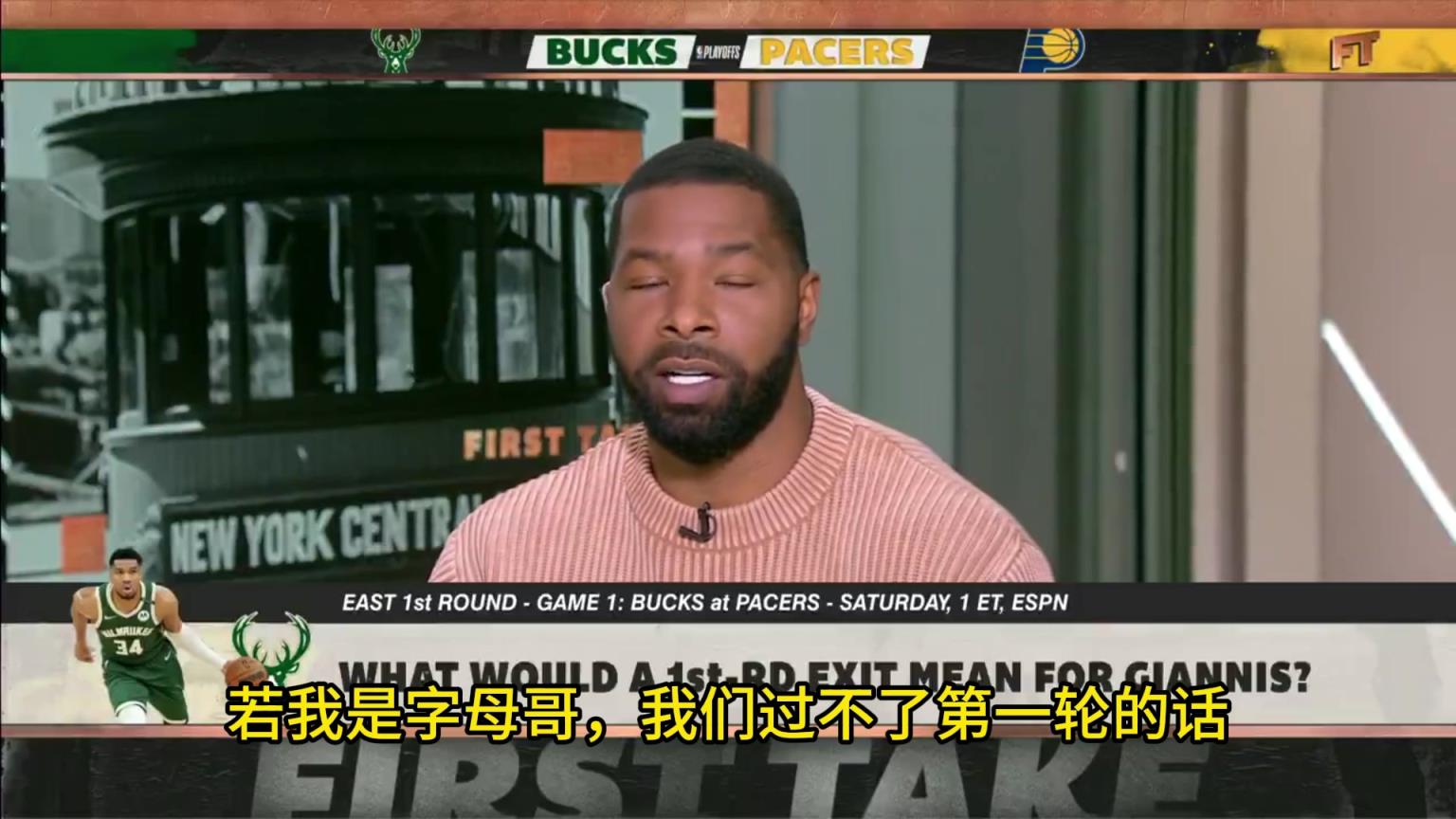 小莫：若過不了首輪，字母和利拉德應該去熱火，那里有更大的市場